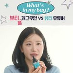 장도연의 가증스러운 <b>왓츠</b>인마이백