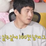 <b>인상</b> 깊었다는 말 많은 샤이니 키의 조언