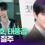 이준호, 태풍급 흥행 <b>질주</b> [투데이픽]