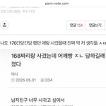 <b>이중성</b> 에바 ㅋㅋㅋㅋ