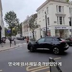 기안84가 <b>영국</b> 가서 제일 충격 받았던 것