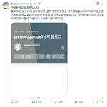 [어케생각해] 이이경의 그녀 <b>실시간</b> 트위터