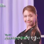 [드루와] 방민아, ︎온주완과 11월 결혼 앞두고 '역시 군통령'...
