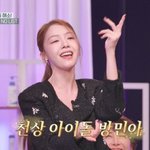 [드루와] “지금 한번 해?” 방민아, 온주완도 놀랄 군통령 무대