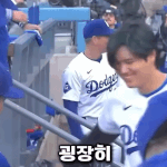 [드루와] 잘생긴<b>아저씨</b>