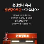 [<b>이벤트</b>] 저처럼 면허만 있고 운전 놓고 계시는 분 ?ㅠㅠ