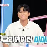 [단독] <b>미미미누</b>, 출연자로부터 피소···“원치 않는 과거 알려져”