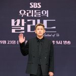 <b>포즈</b> 취하는 크러쉬 조이