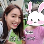 이병헌이민정 2살 딸, <b>유튜브</b>서 최초 공개...'미모 유전자 인증'...