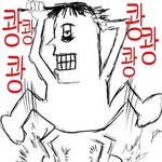 [댓글부탁해] 트위터 <b>정지</b> 어떡하지..