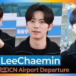 미소 한 번에 공항을 밝힌다✨(폭군의 셰프 포상휴가)[뉴스엔<b>TV</b>]