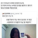 [댓글부탁해] 이거 <b>뭔</b><b>말</b>임??