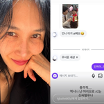 '엄태웅' 윤혜진, 감쪽같은 '<b>AI</b> 뉴스'에 충격…리그램까지 했는데...