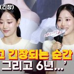 복귀' 이나은, 떨리고 설레는 감정 숨김없이 고백 ('마이<b>리틀</b>셰프')