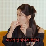 열애설 해명… "<b>입술</b> 아구가 안 맞아서 못 해" [RE:<b>뷰</b>]