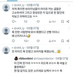 네이트판에서 하루<b>종일</b> 라이즈까는애 다른데서도 그러더라