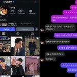 이이경 사생활 폭로자 "진짜 계정" 반박 영상…소속사는 "법적...