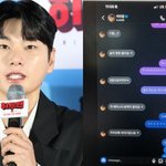 "이이경 폭로한 여성, 먼저 신체 사진 보내…'<b>주인님</b>'이라 불렀다"