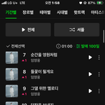 임영웅줌들은 ㄹㅇ하루종일 <b>스</b><b>밍</b>함?