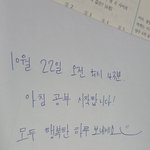 <b>수능</b>이랑 투투 남았다
