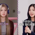 하투하 주은 뭐냐 <b>데뷔때</b>