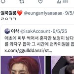 유강민 빠는 애들 지능 딸리는건 <b>디폴트</b> 값인가