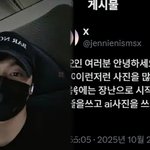 “AI였다”…이이경 <b>사생활</b> 루머 독일인 여성 폭로자, 충격 고백...