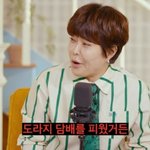 과거 폭로했다 “데뷔 전 도라지 담배 피워 냄새 안 나”(<b>신여성</b>)