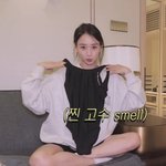 [댓글부탁해] 호캉스 떠난 손연재, <b>돈자랑</b> 논란 의식? 반전 여행템...