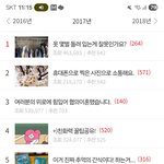 [댓글부탁해] 난 가끔씩 판 들어옴 <b>옛날</b> 레전드 글 보려고