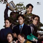 제46회 청룡영화상 <b>후보자</b>(작) 라인업