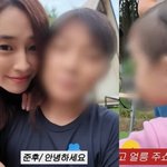 점점 얼굴 공개? 父 이병헌이 <b>보여</b>…딸 서이는 증언까지 "이민정...