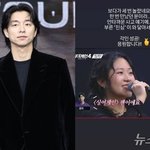  '싱어게인' 18호 가수 응원 "세 번 놀랐다…<b>각인</b> 성공"