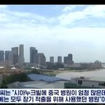 중국이 캄보디아에 병원을 많이 짓는 이유