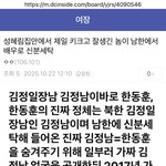 [군대] 해병특검 배우 <b>박성웅</b>과 짜고 치기 ㅋㅋ