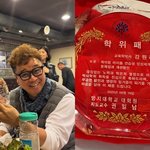 [댓글부탁해] 강원래, 교육학 <b>박사</b>됐다…아이돌 연습생 시스템 문제...