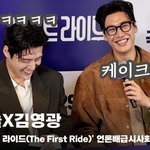 [댓글부탁해] 강하늘X김영광, '강하늘 생일 케이크 논쟁!? 너무...