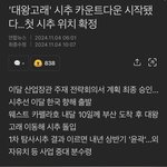 우리나라 <b>석유</b> 없다며??