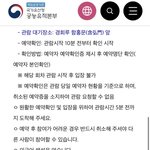 <b>실내</b>화 신으래서 신었더니 쌍욕 먹고 있어요 도와주세요ㅠㅠ
