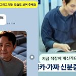  믿어줘요"…연인된 줄 착각해 5억 뜯겨, 알고보니 <b>AI</b> 사진