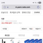 어쩌라고