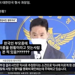 [민주당수상] <b>CCP</b>에 점령당하는중