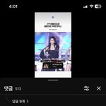 이거 ㅈㄴ구라같다