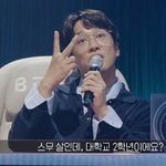 공부 잘 하면 뭘 해도 부모님이 <b>반대</b> 안 한다?!