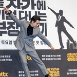 [현장포토] "코믹 한<b>스푼</b>"…류승룡, 김부장의 포토타임