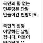[김건희] 부럽다
