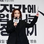  서울 자가에 대기업 다니는 김부장 제작발표회 진행[포토엔<b>HD</b>]