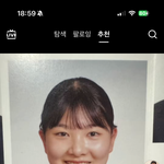 이정도면 <b>성형</b> ㅇㄷㅇㄷ한거임?