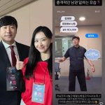김다영, <b>배성재</b> 패션에 '충격' "내가 입혀준 것 아냐"