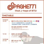 [군대] 스밍관련 <b>음원</b>서포트팀에 올라온거